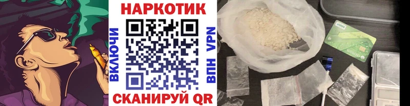 Цена Тайшет Марихуана Кокаин АМФЕТАМИН Мефедрон СК