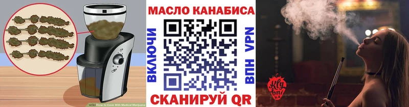 Canna-Cookies конопля Тайшет
