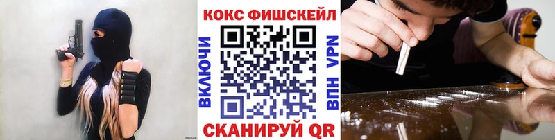 Кокаин 97%  Тайшет 