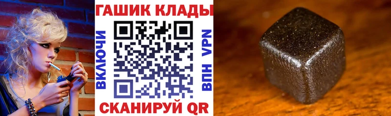 ГАШ Cannabis  купить наркотик  Тайшет 