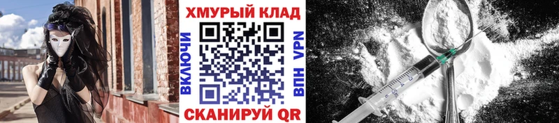 ГЕРОИН хмурый  Тайшет 
