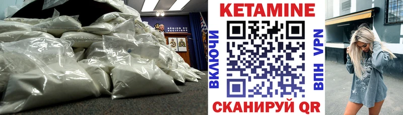 KRAKEN ССЫЛКА  Тайшет  КЕТАМИН ketamine 