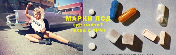 гашиш Домодедово
