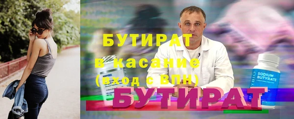 эйфоретик Лабытнанги
