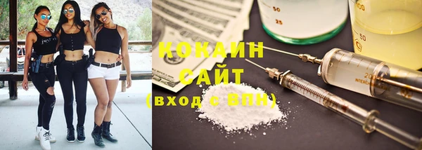 эйфоретик Лабытнанги