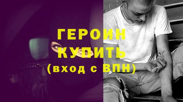 эйфоретик Лабытнанги