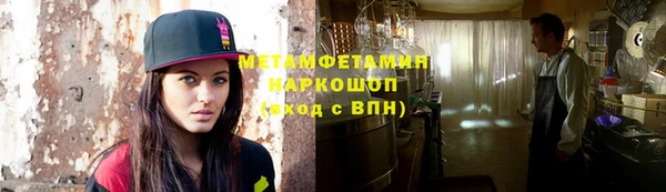 эйфоретик Лабытнанги