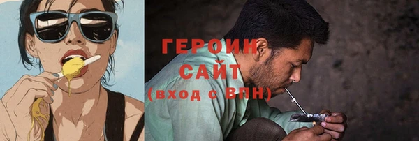 эйфоретик Лабытнанги