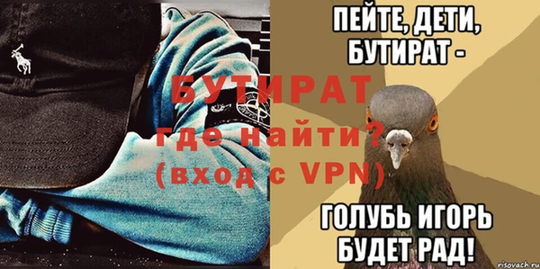 mix Лагань