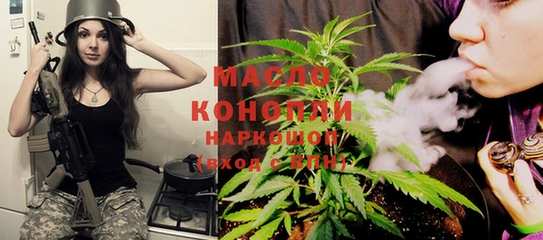 эйфоретик Лабытнанги