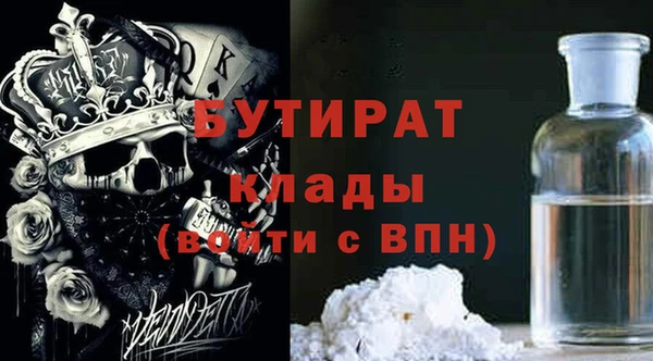 эйфоретик Лабытнанги