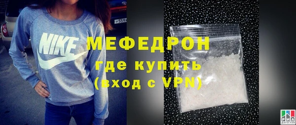 прущая мука Лиски
