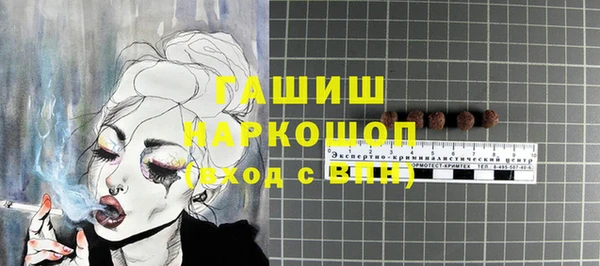 mix Лагань