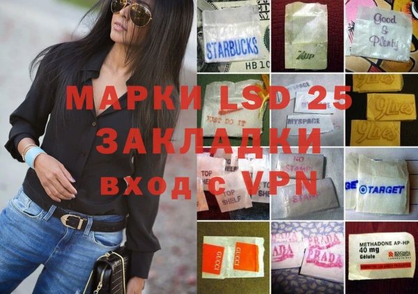 СК Ладушкин