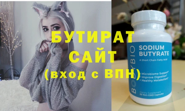 СК Ладушкин