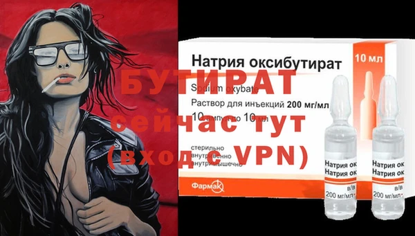 mix Лагань