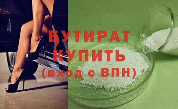 эйфоретик Лабытнанги