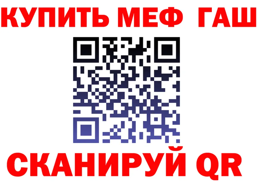 АМФ 98% зеркало мориарти блэк спрут Тайшет