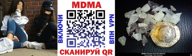 как найти Тайшет МДМА Molly