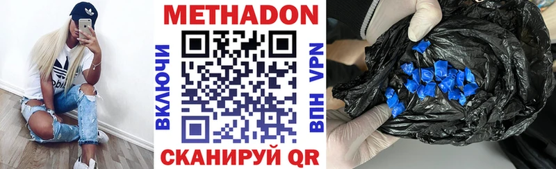 Метадон кристалл Тайшет