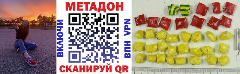 как найти   KRAKEN вход  Метадон methadone  Тайшет 