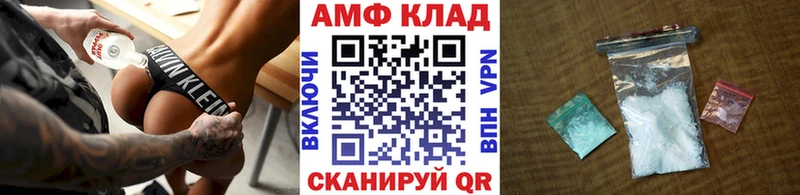 МЕТАМФЕТАМИН мет  blacksprut вход  Тайшет 