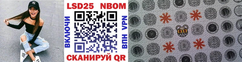 купить   Тайшет  Марки N-bome 1,8мг 