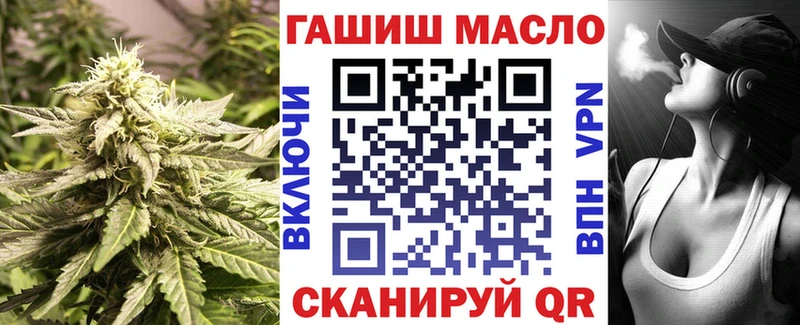ТГК вейп с тгк Тайшет