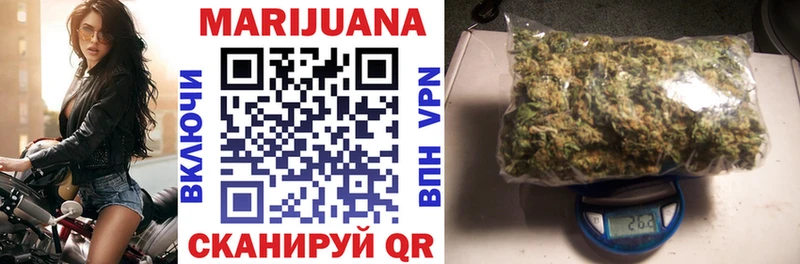 закладки Тайшет Конопля LSD WEED